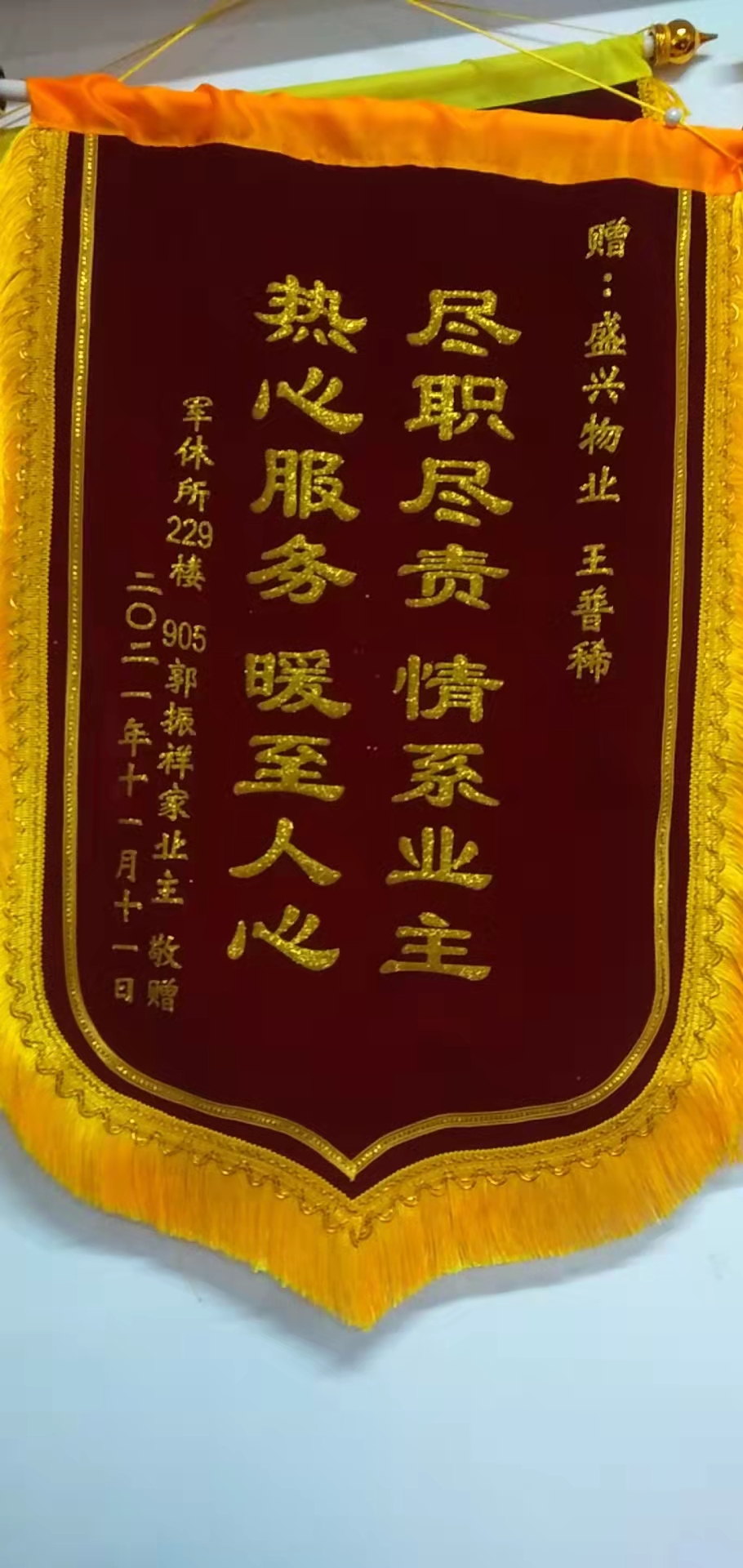 跟表?yè)P信做一起.jpg